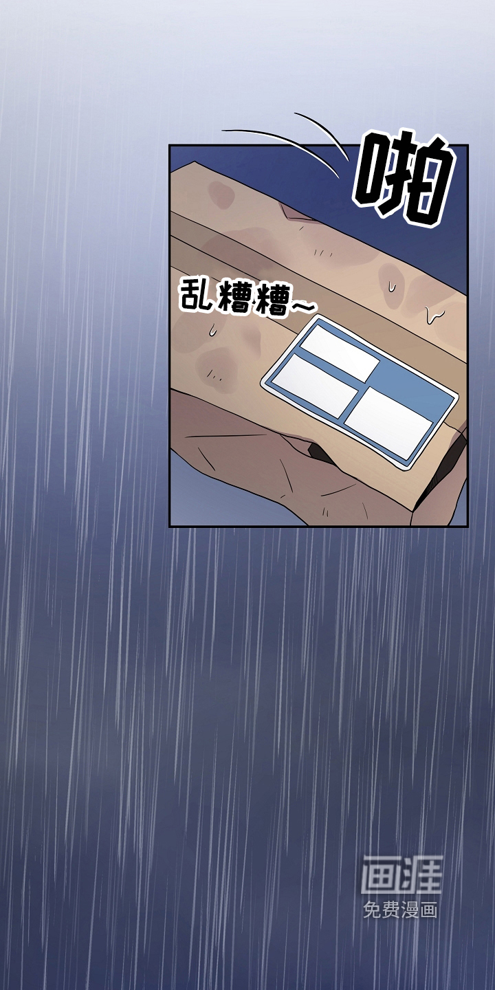 第5话：第5章：好奇预览分镜