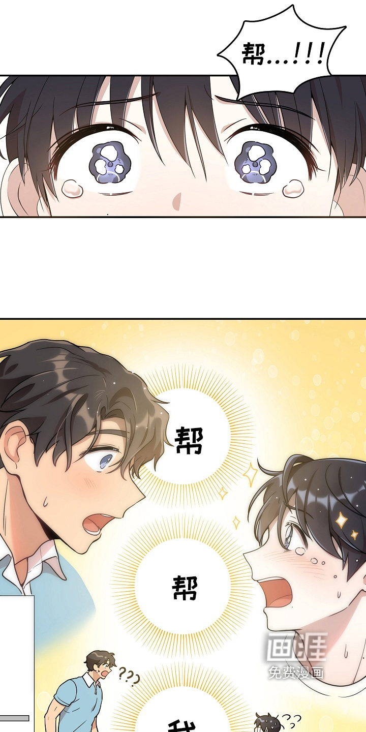 第8话：第8章：帮忙预览分镜
