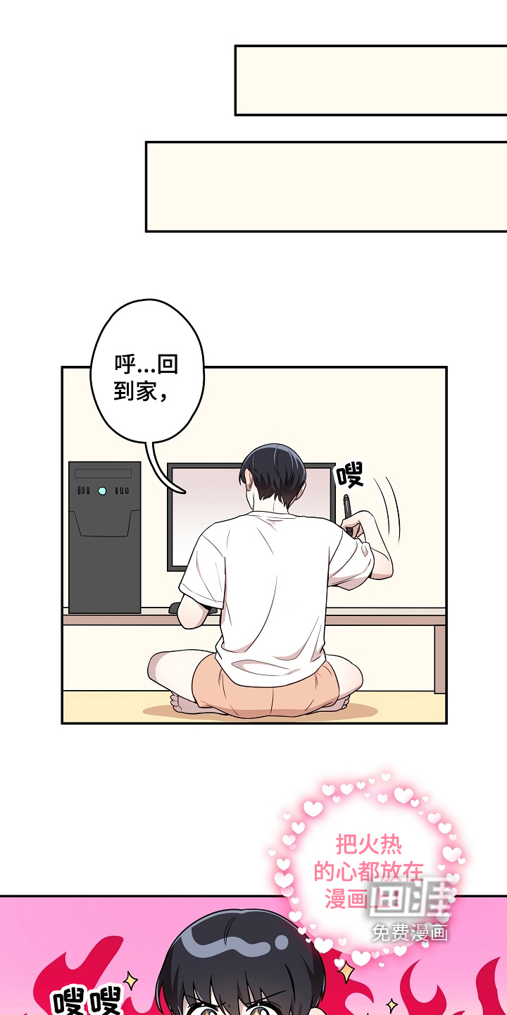 第9话：第9章：真心话预览分镜