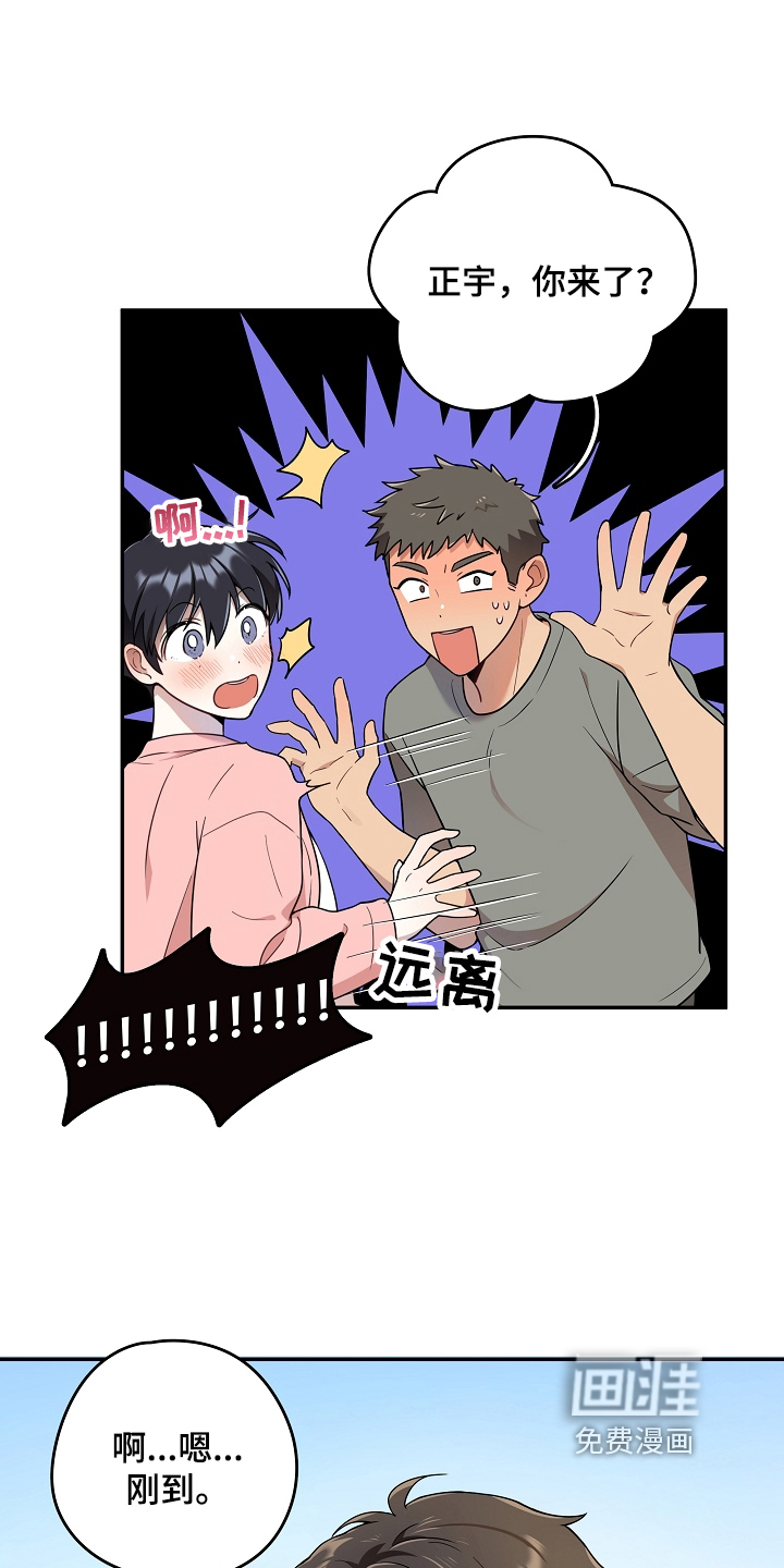 第10话：第10章：童年预览分镜