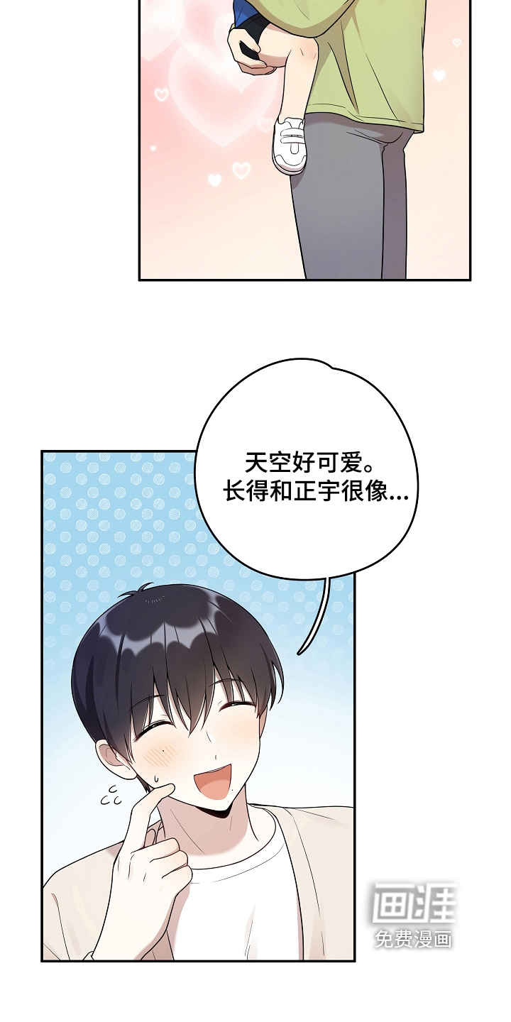 第13话：第13章：回避预览分镜