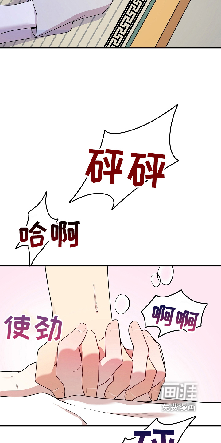 第14话：第14章：一起玩预览分镜