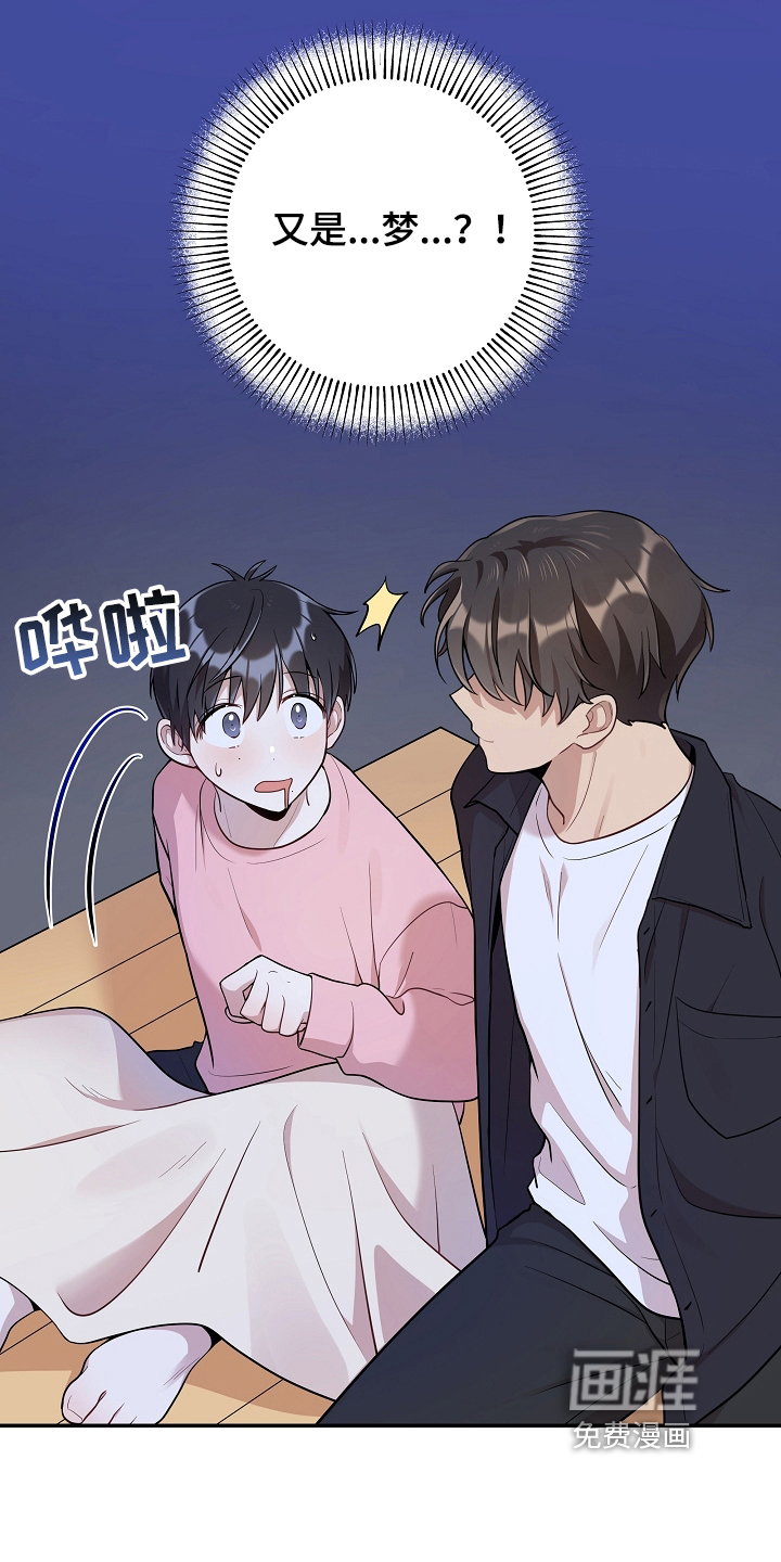 第15话：第15章：生病预览分镜