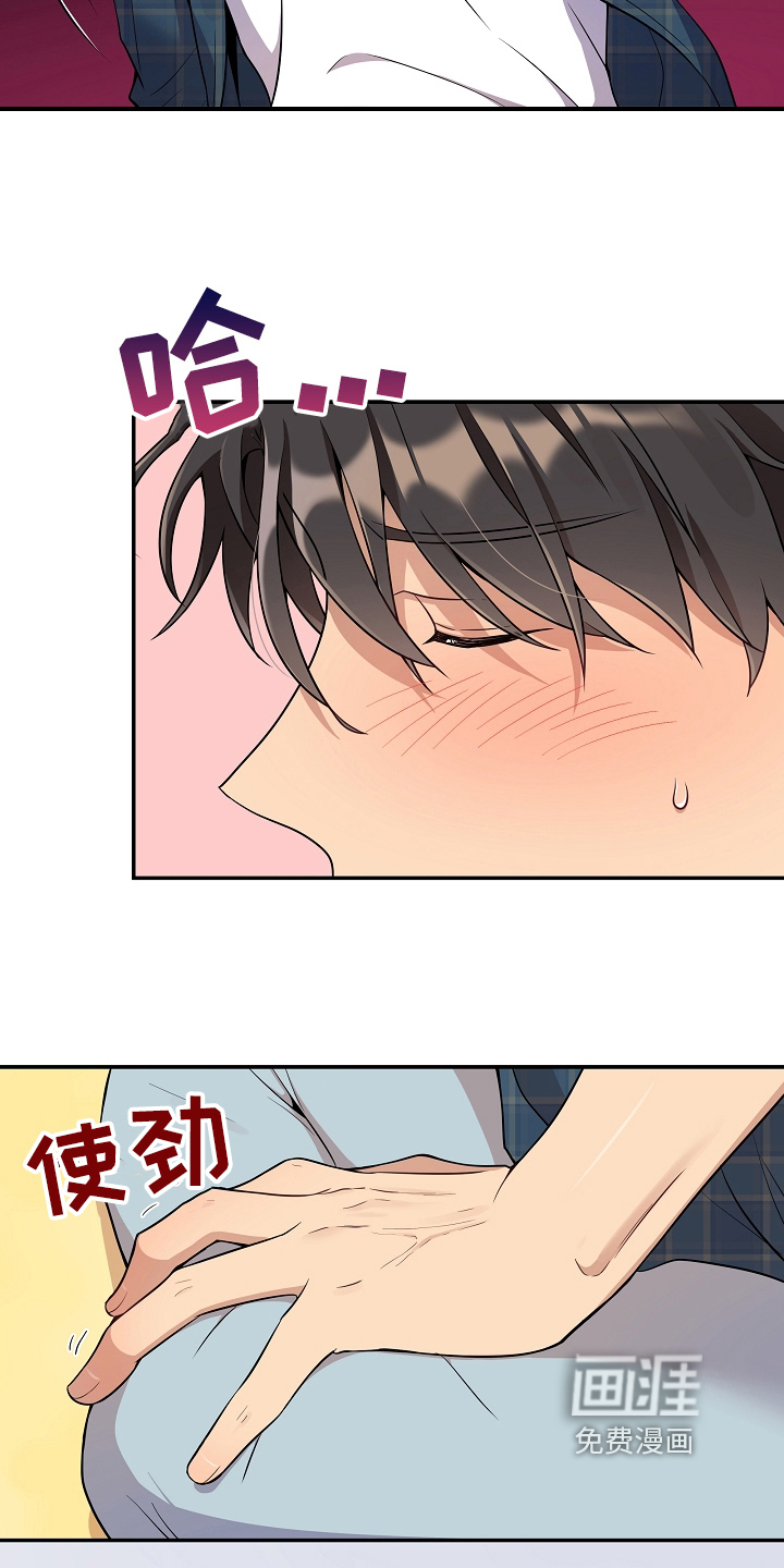 第17话：第17章：克制预览分镜