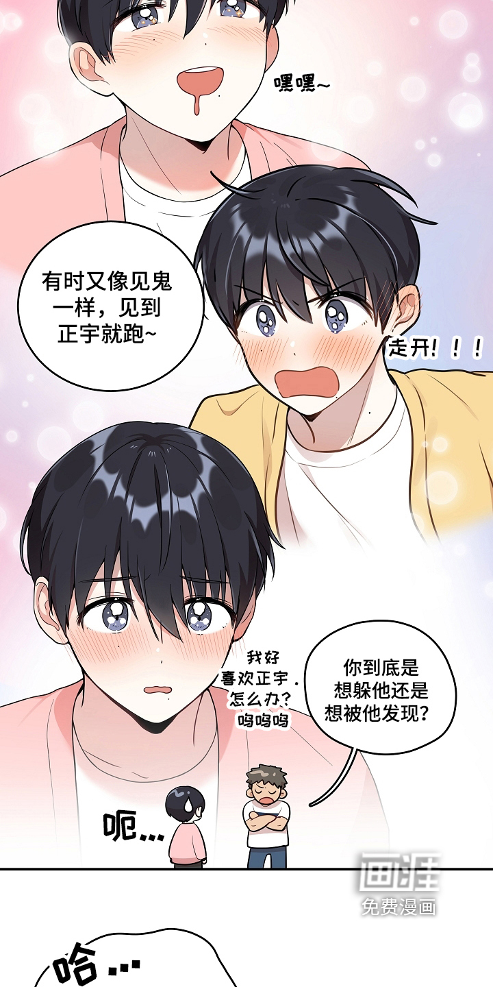 第18话：第18章：拍照预览分镜