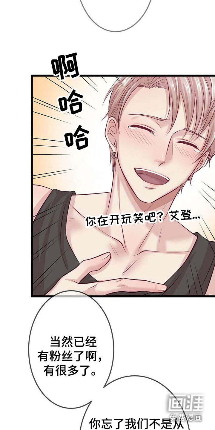 第4话：第4章：看视频预览分镜