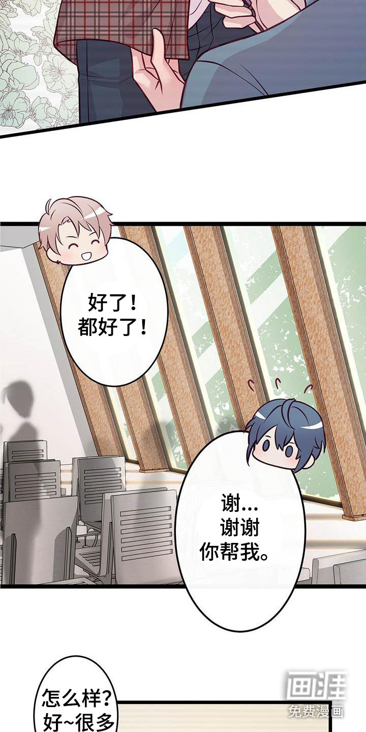 第5话：第5章：表演前夕预览分镜