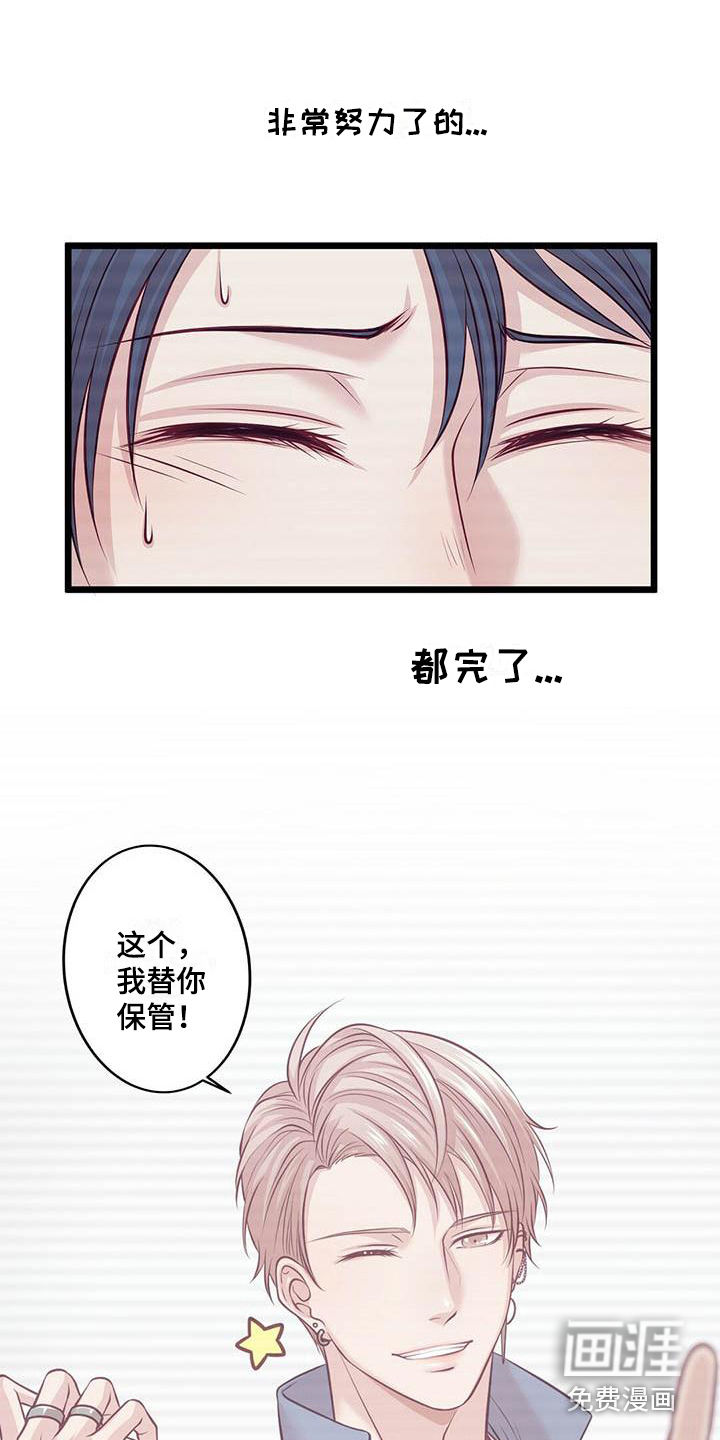 第6话：第6章：通过了预览分镜