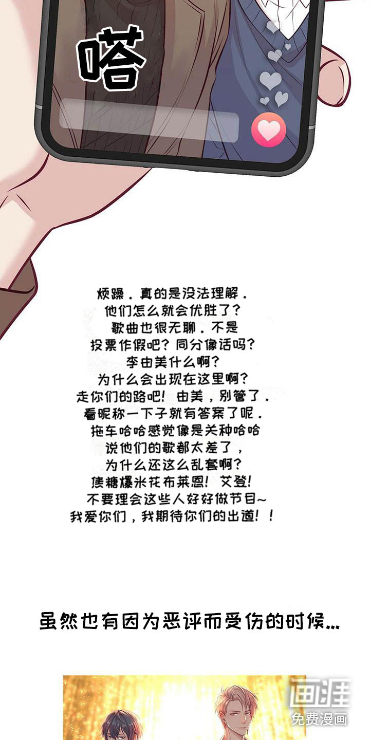 第9话：第9章：坚持下去预览分镜