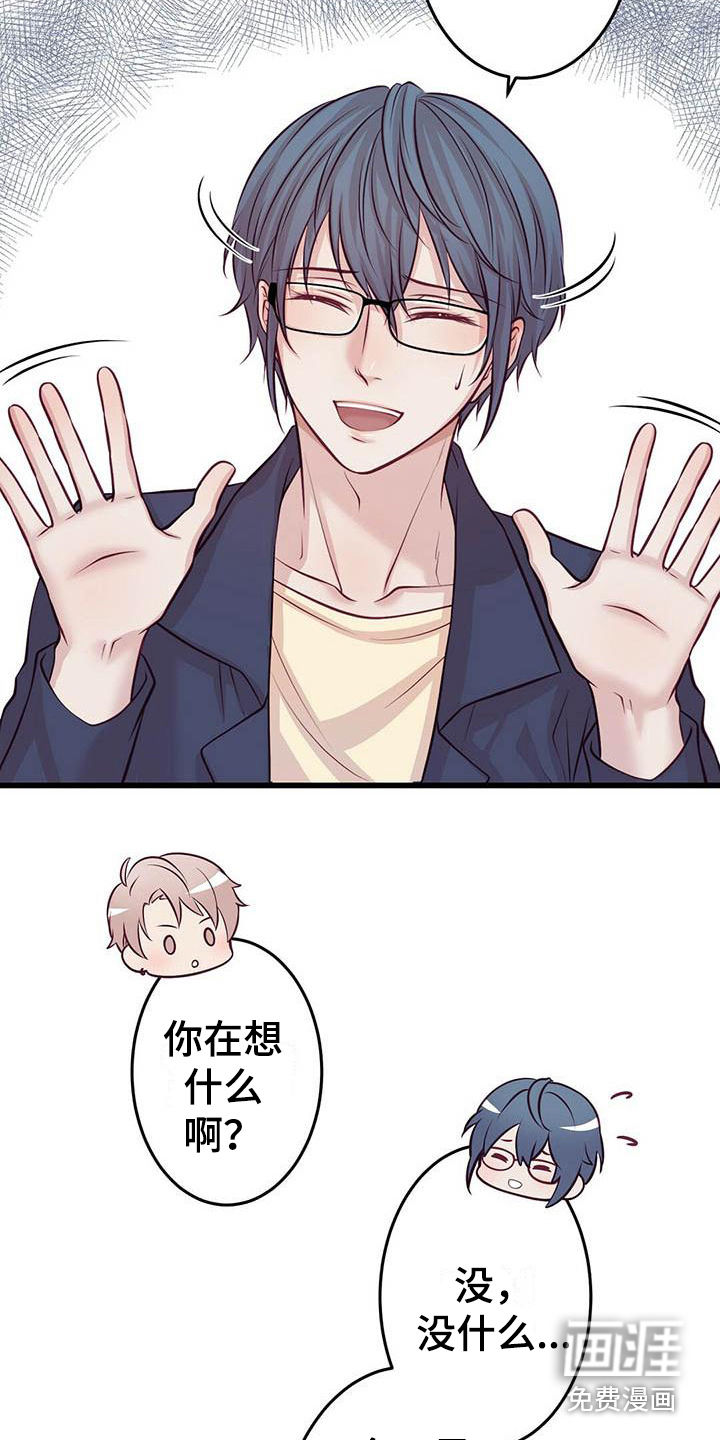 第12话：第12章：约会预览分镜