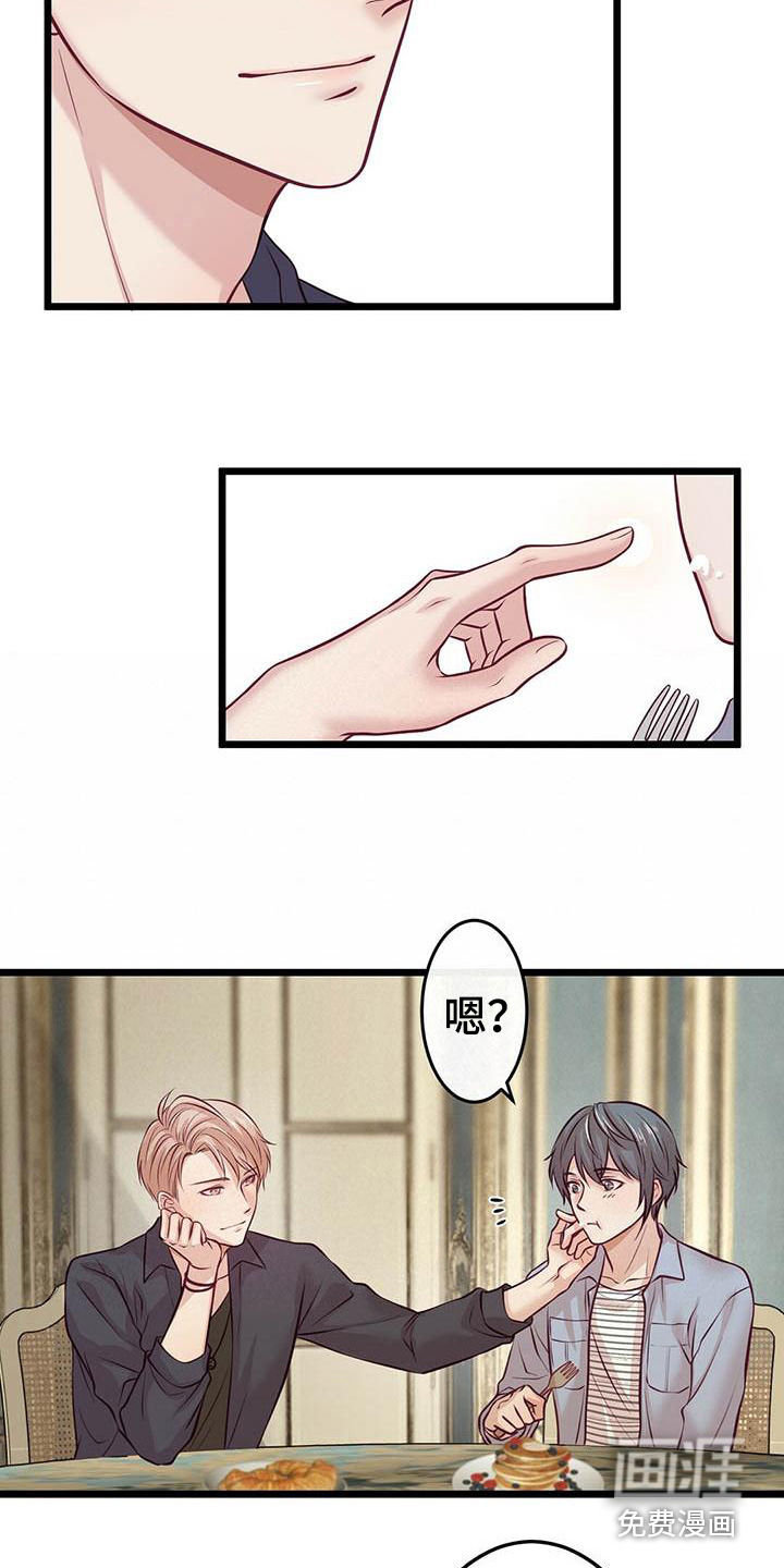 第13话：第13章：骚动预览分镜