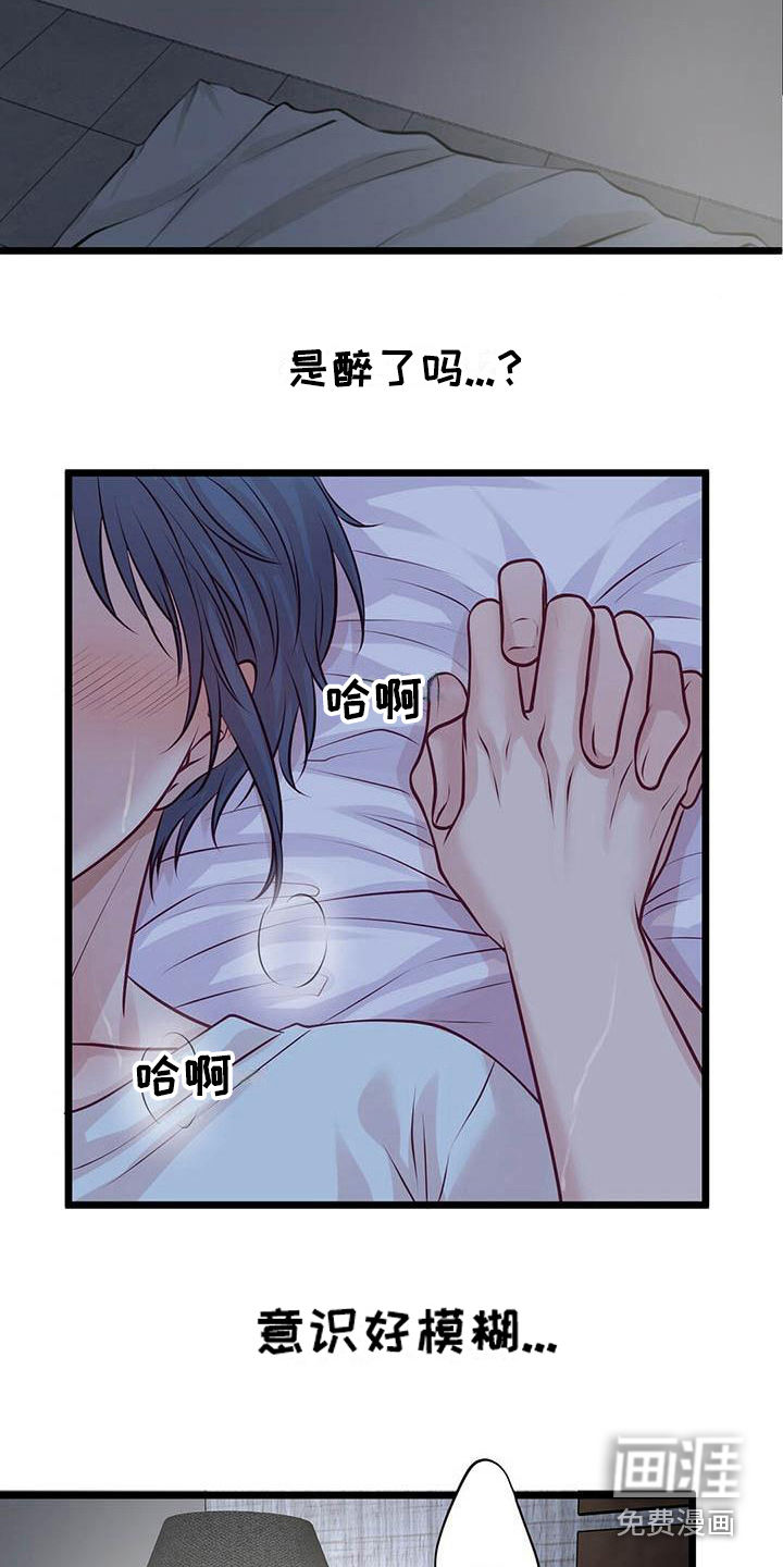 第16话：第16章：意识模糊预览分镜