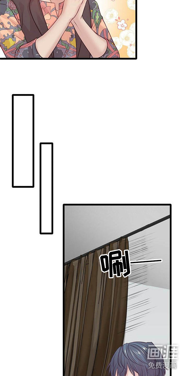 第18话：第18章：吻痕预览分镜