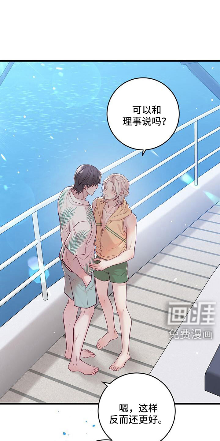 结婚吧