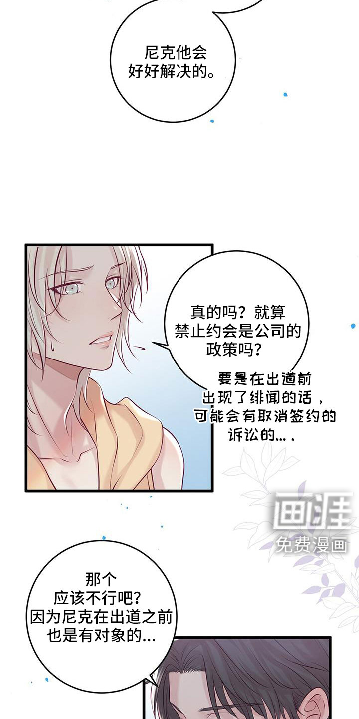 结婚吧