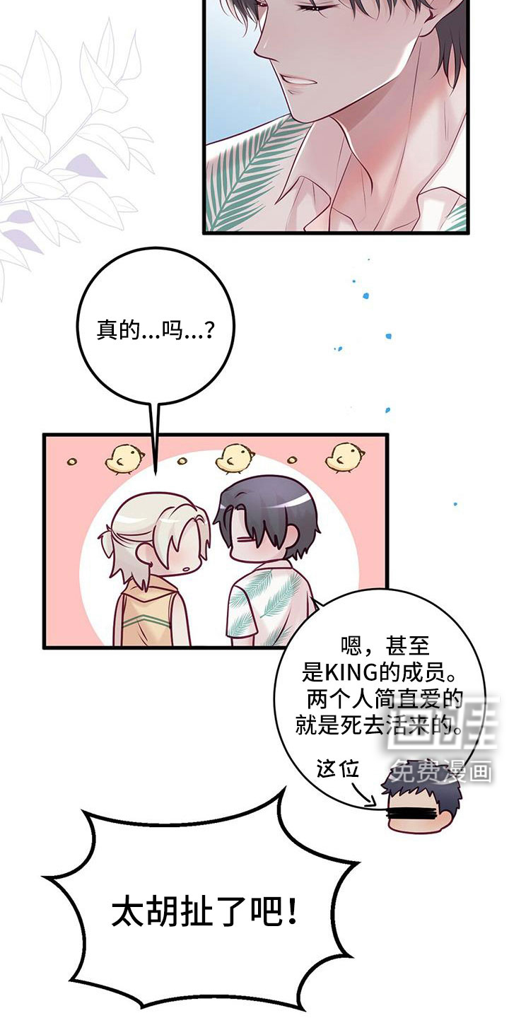 结婚吧