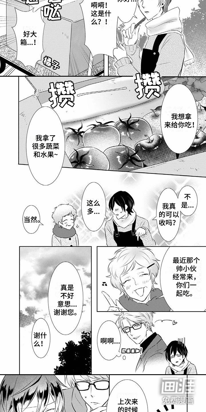 第7话：第7章：梦到他预览分镜