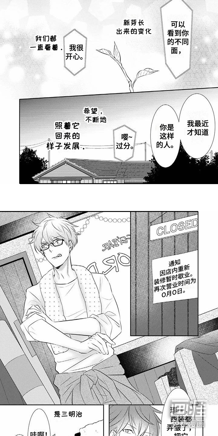 第13话：第13章：通话预览分镜