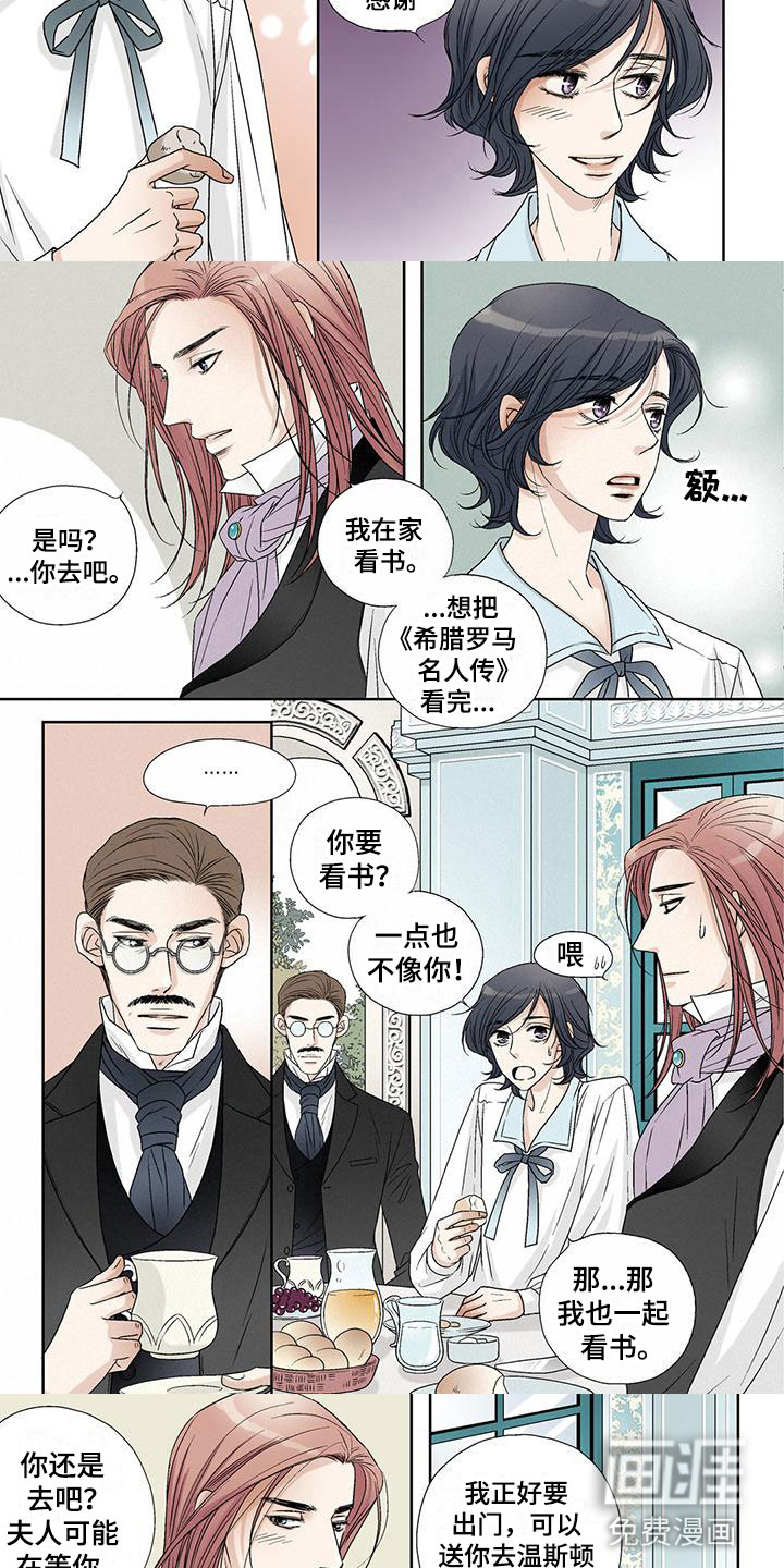 第9话：第9章：小狗一样预览分镜