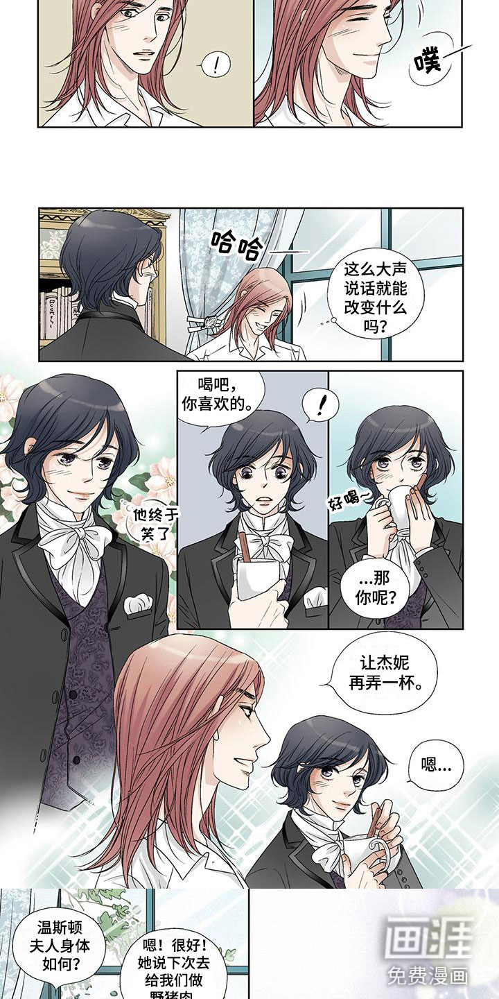 第10话：第10章：绅士预览分镜