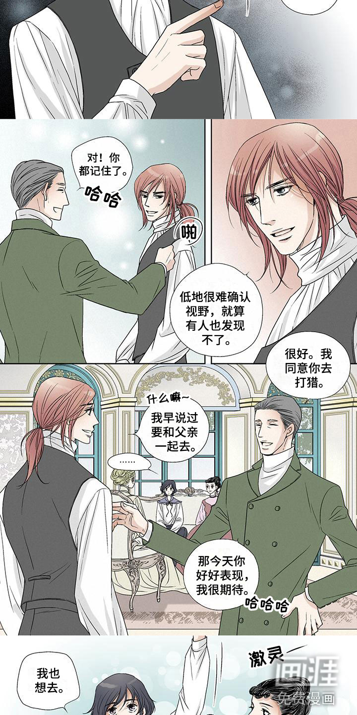 第11话：第11章：野餐预览分镜