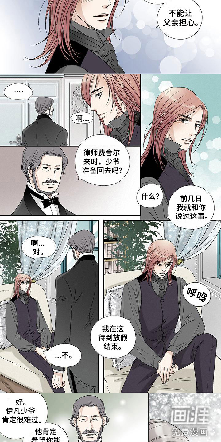 第13话：第13章：律师预览分镜