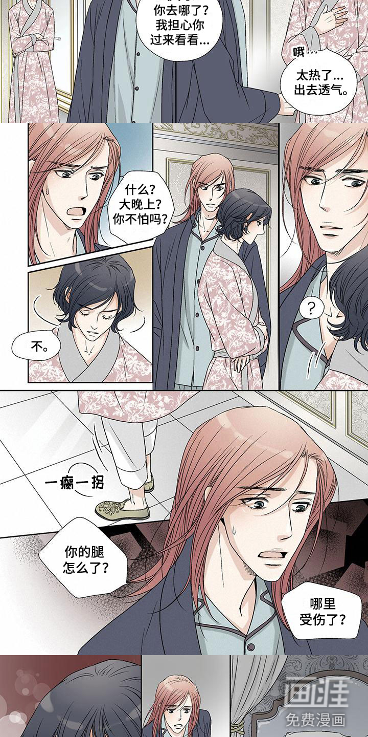 第15话：第15章：下雨天预览分镜