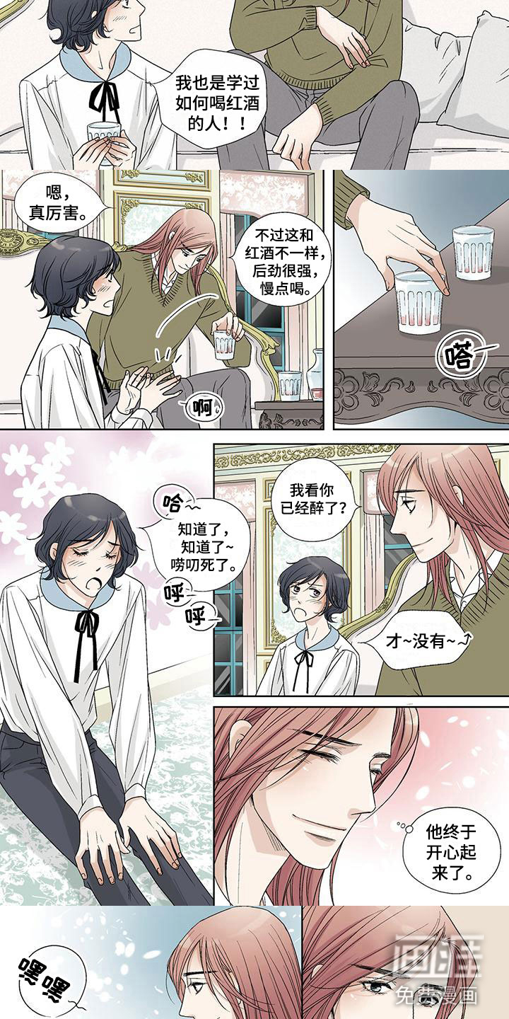 第16话：第16章：杨梅味预览分镜