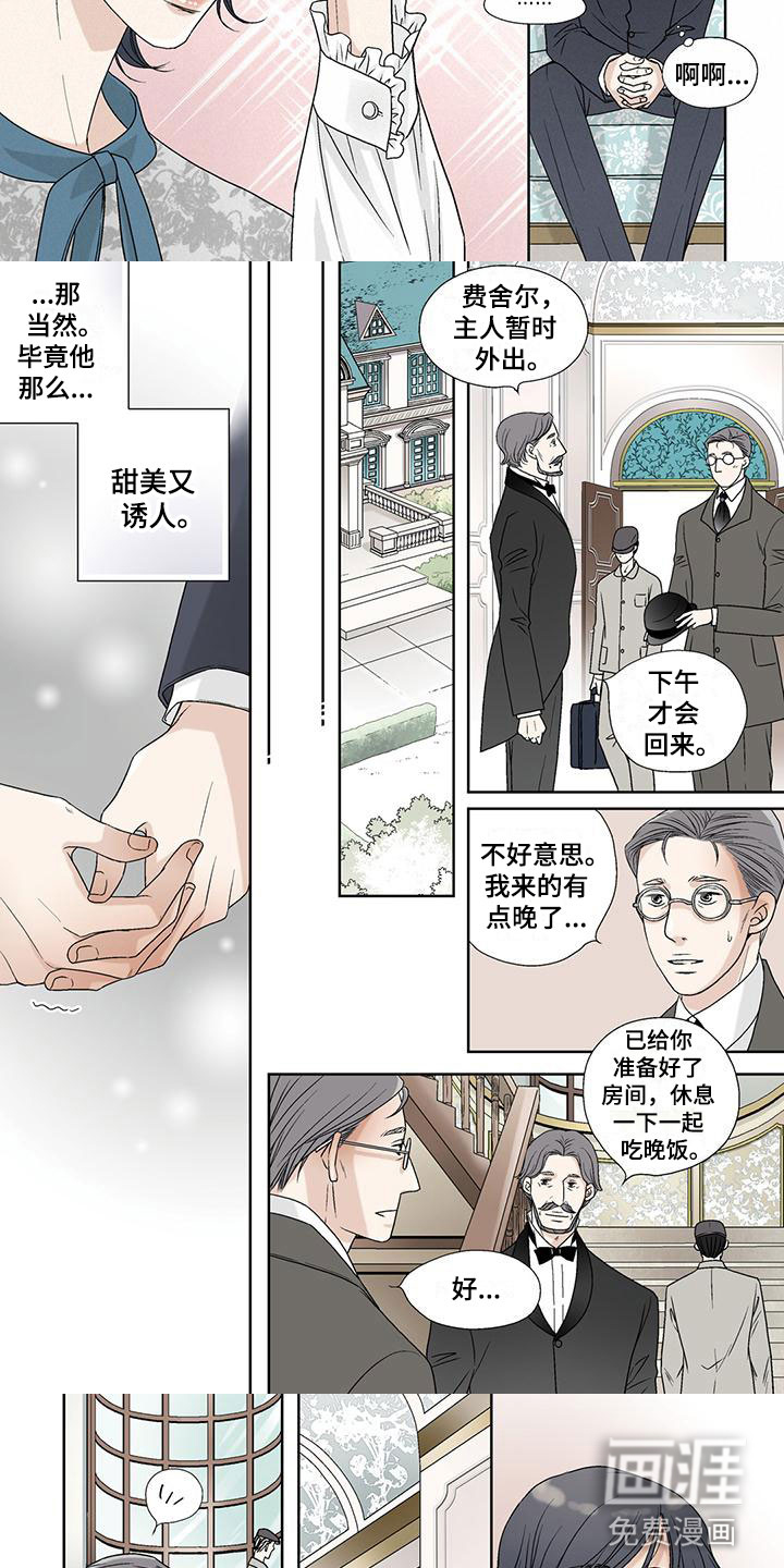 第18话：第18章：流言预览分镜
