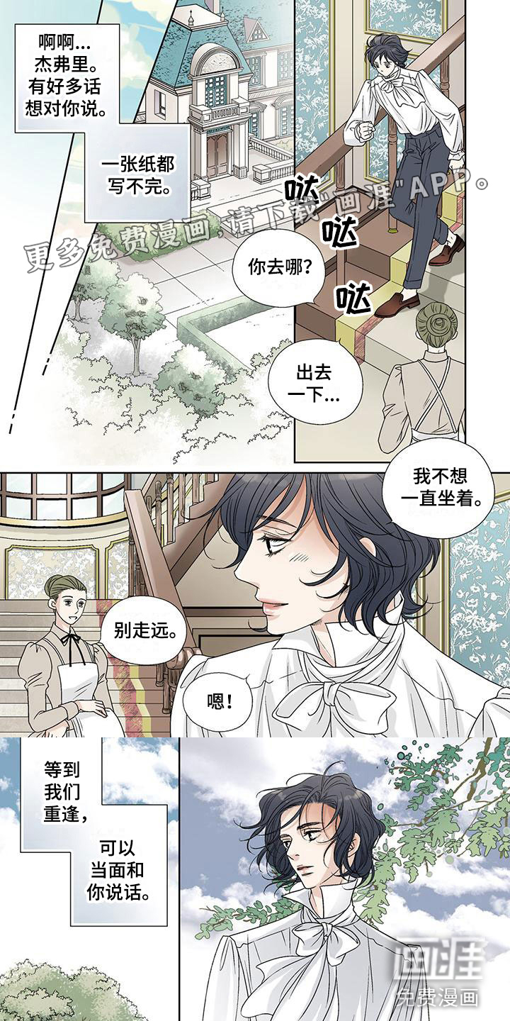 回家(完结)