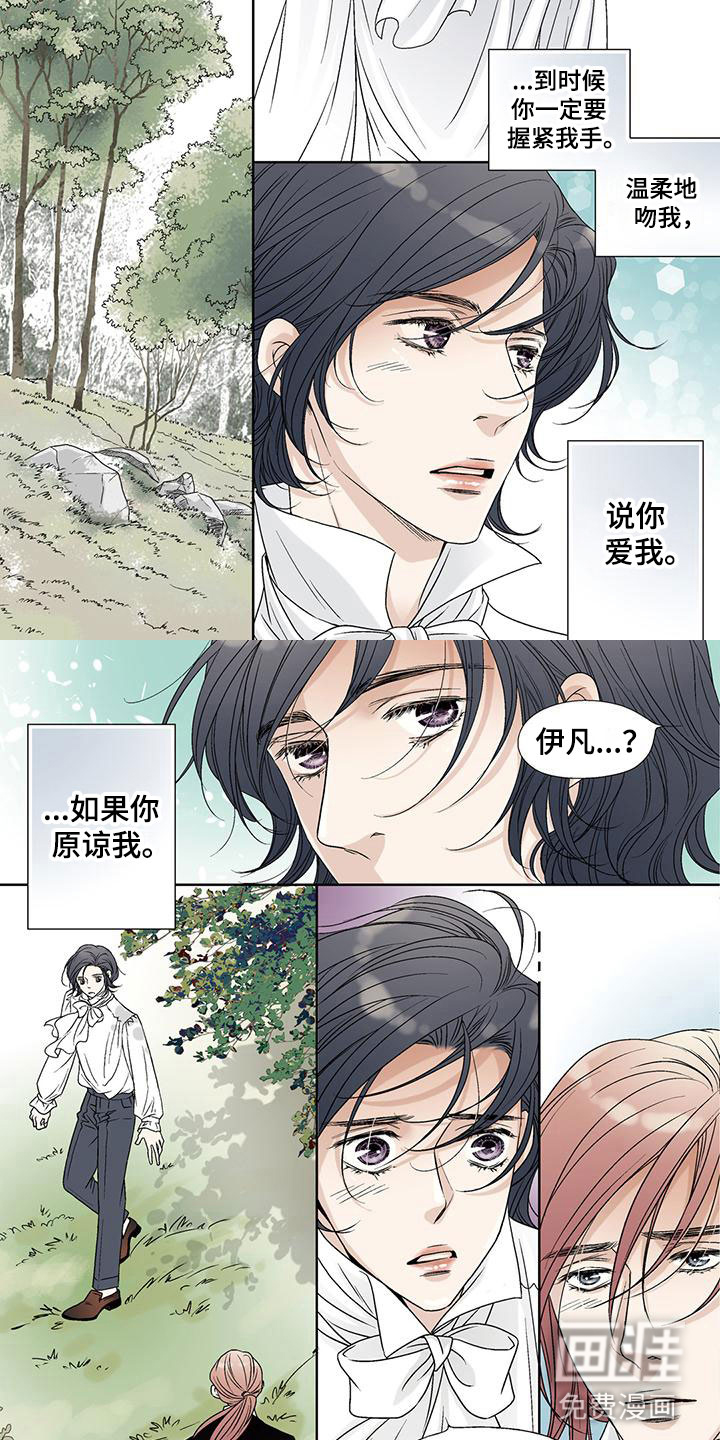 回家(完结)