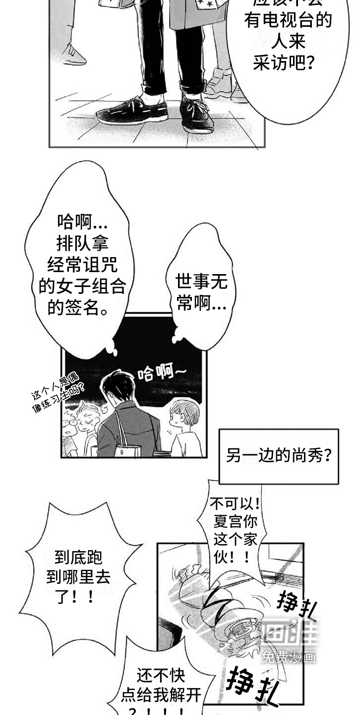 第10话：第10章：难为情预览分镜