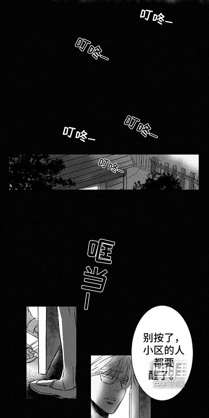 第15话：第15章：想象预览分镜