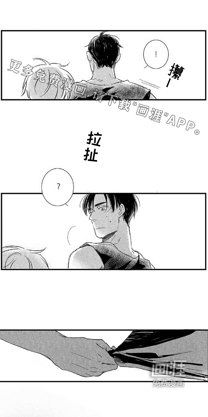 安慰(完结)
