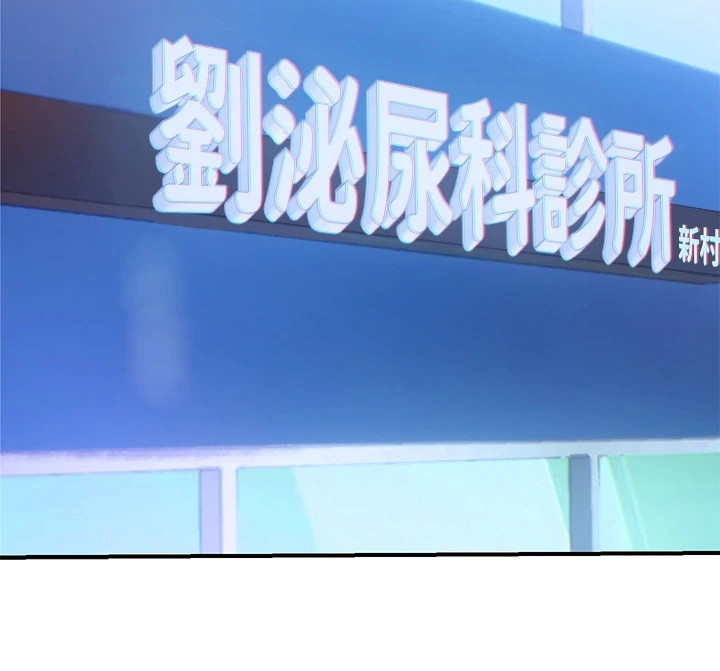 第2话：第2章：隐疾预览分镜