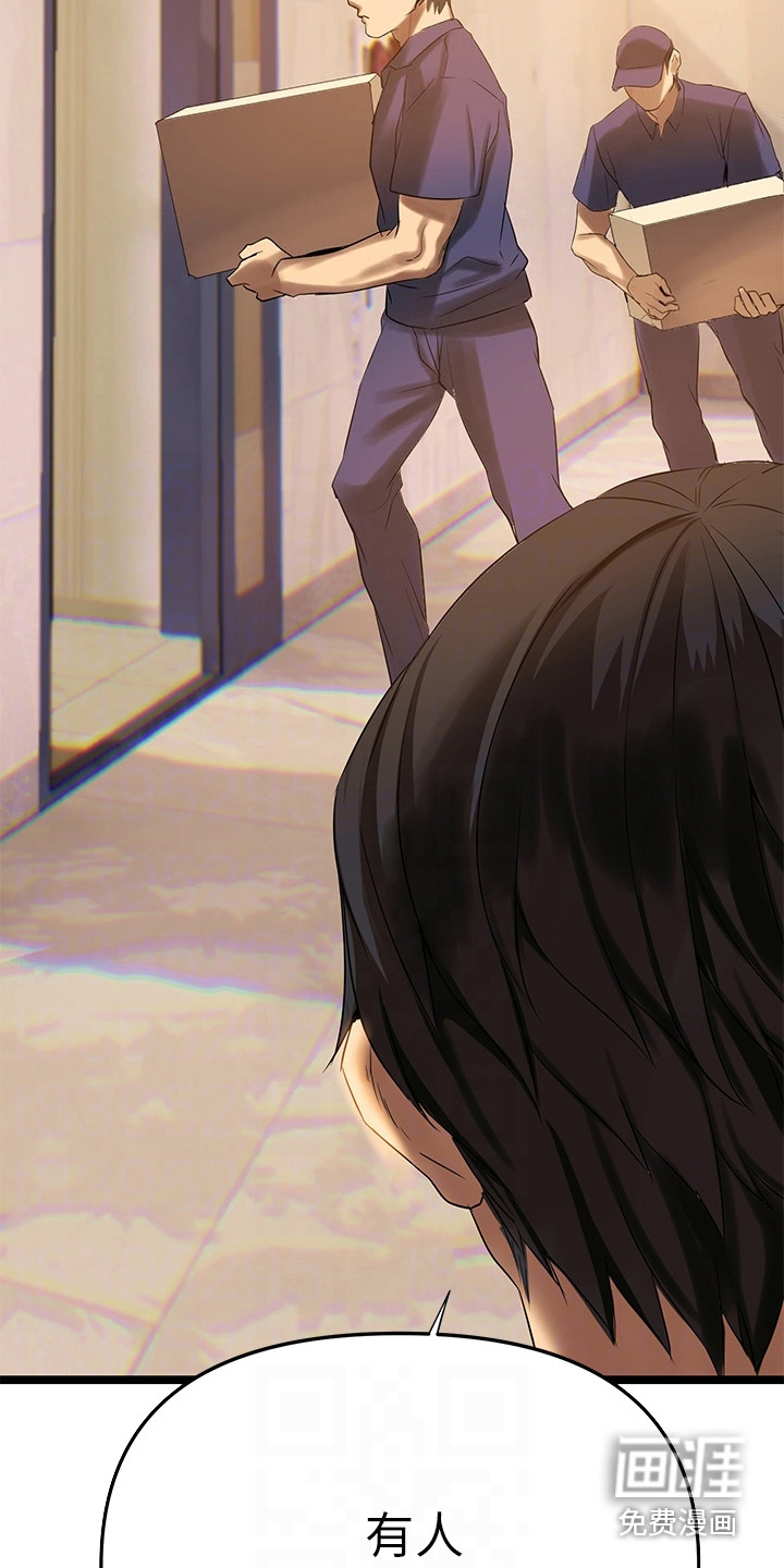 第5话：第5章：教授预览分镜