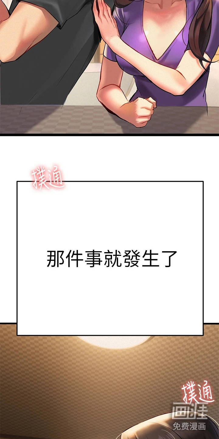 第8话：第8章：见个面吧预览分镜