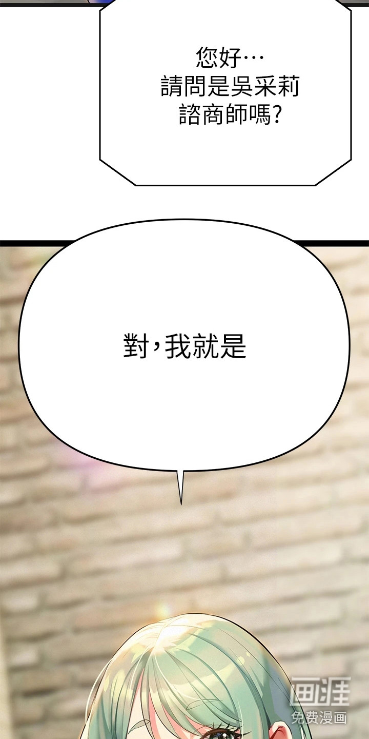 第9话：第9章：案例预览分镜