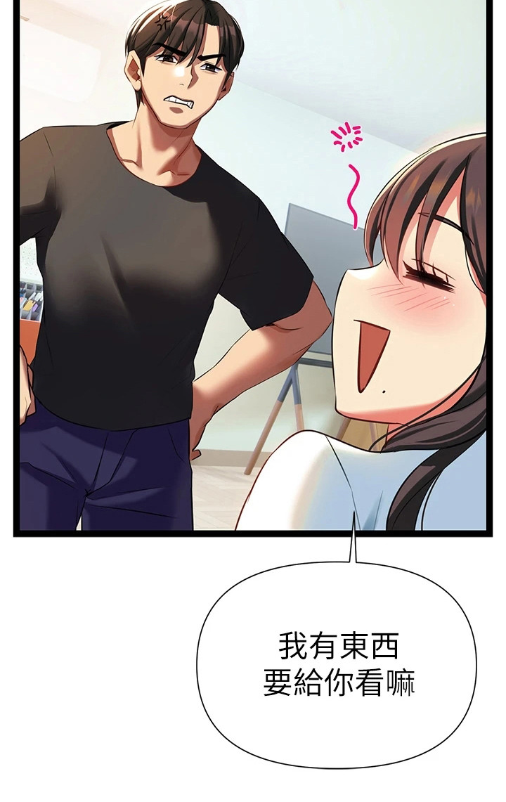 第13话：第13章：看稿子预览分镜