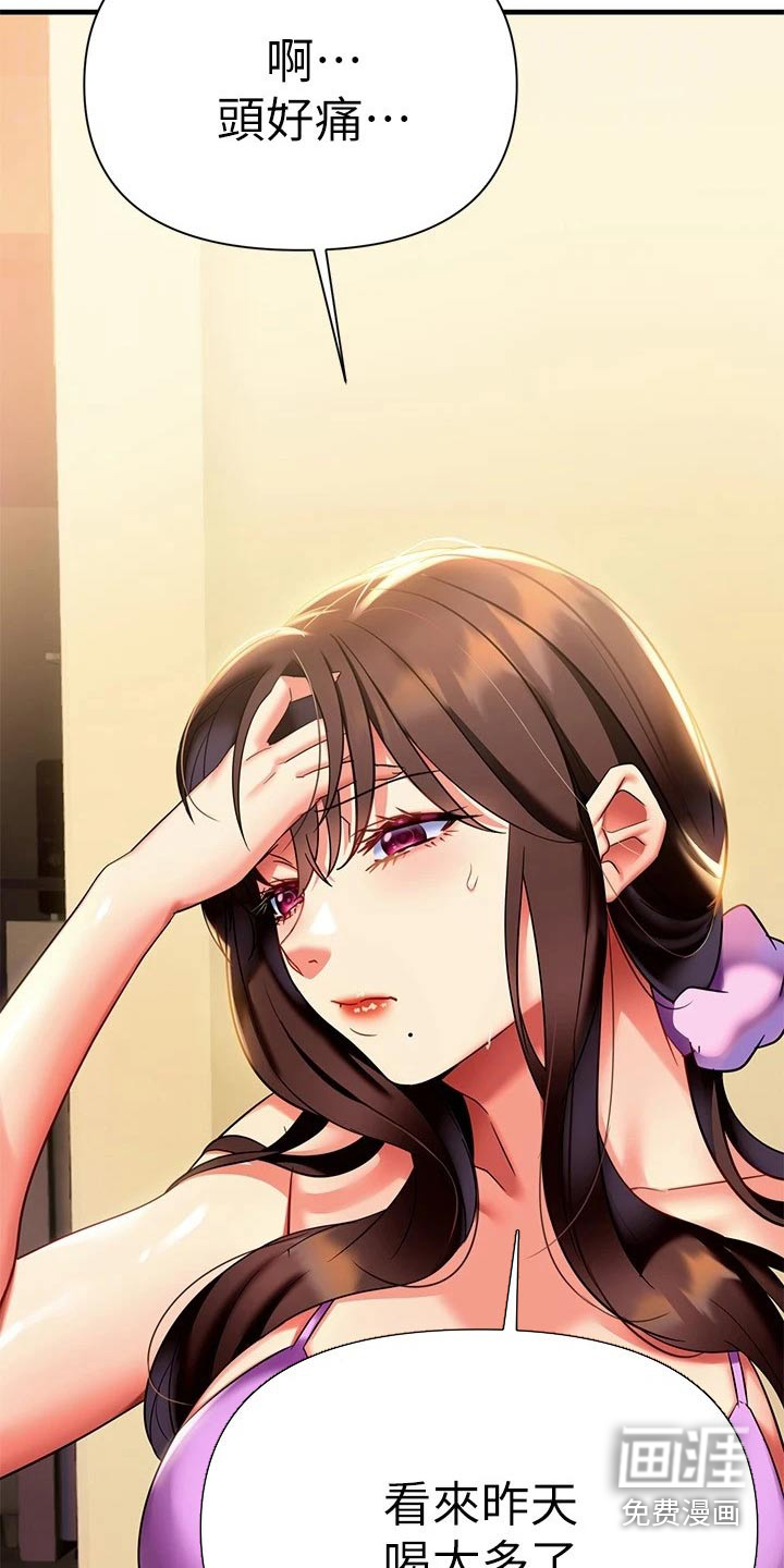 第18话：第18章：躲藏预览分镜