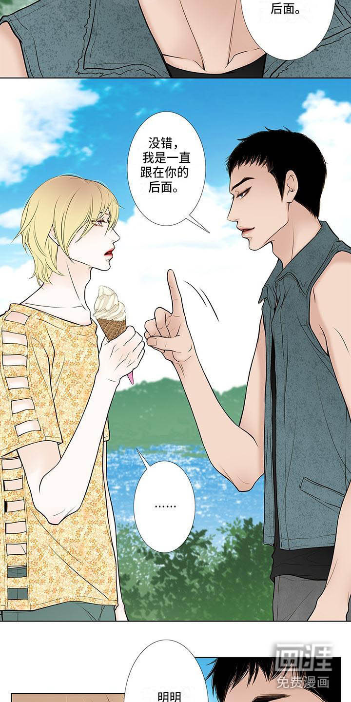 第6话：第6章：冰淇淋预览分镜