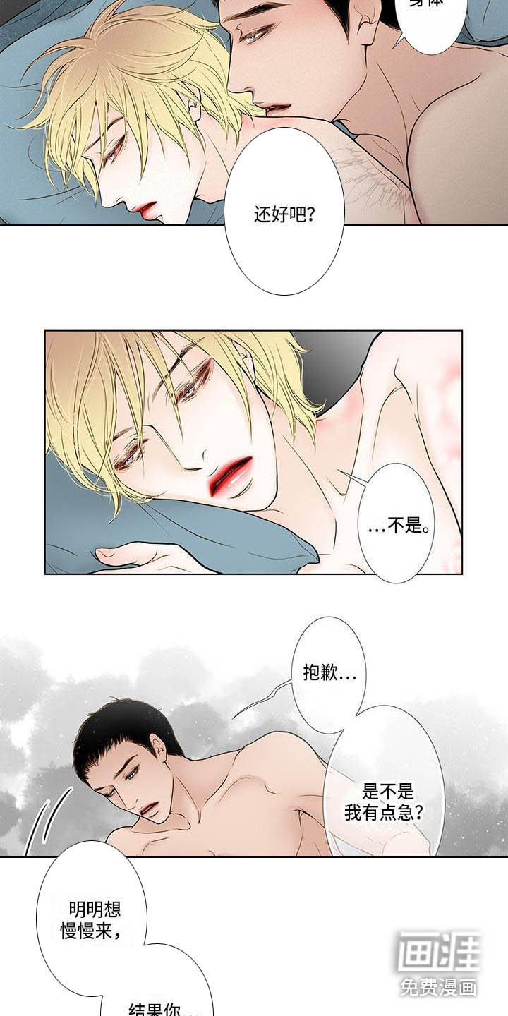 第8话：第8章：5年前预览分镜