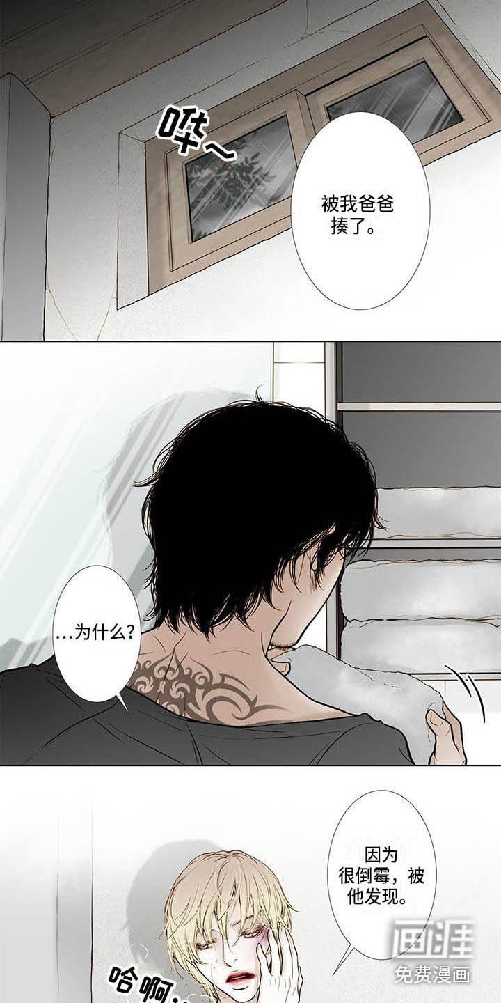 第9话：第9章：纹身预览分镜