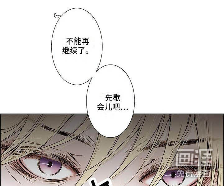 第11话：第11章：无情预览分镜