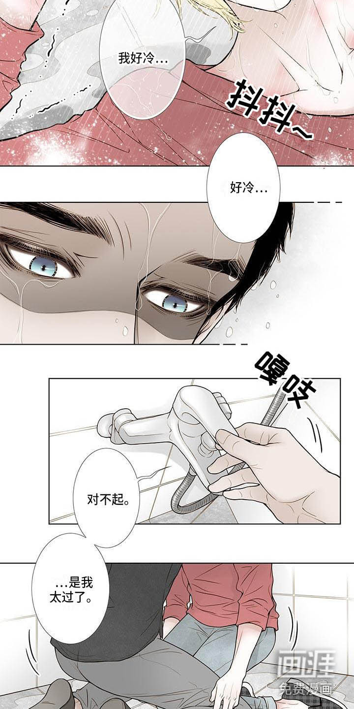 第13话：第13章：不会放过你预览分镜
