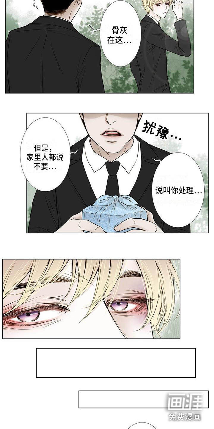 第14话：第14章：告别过去预览分镜
