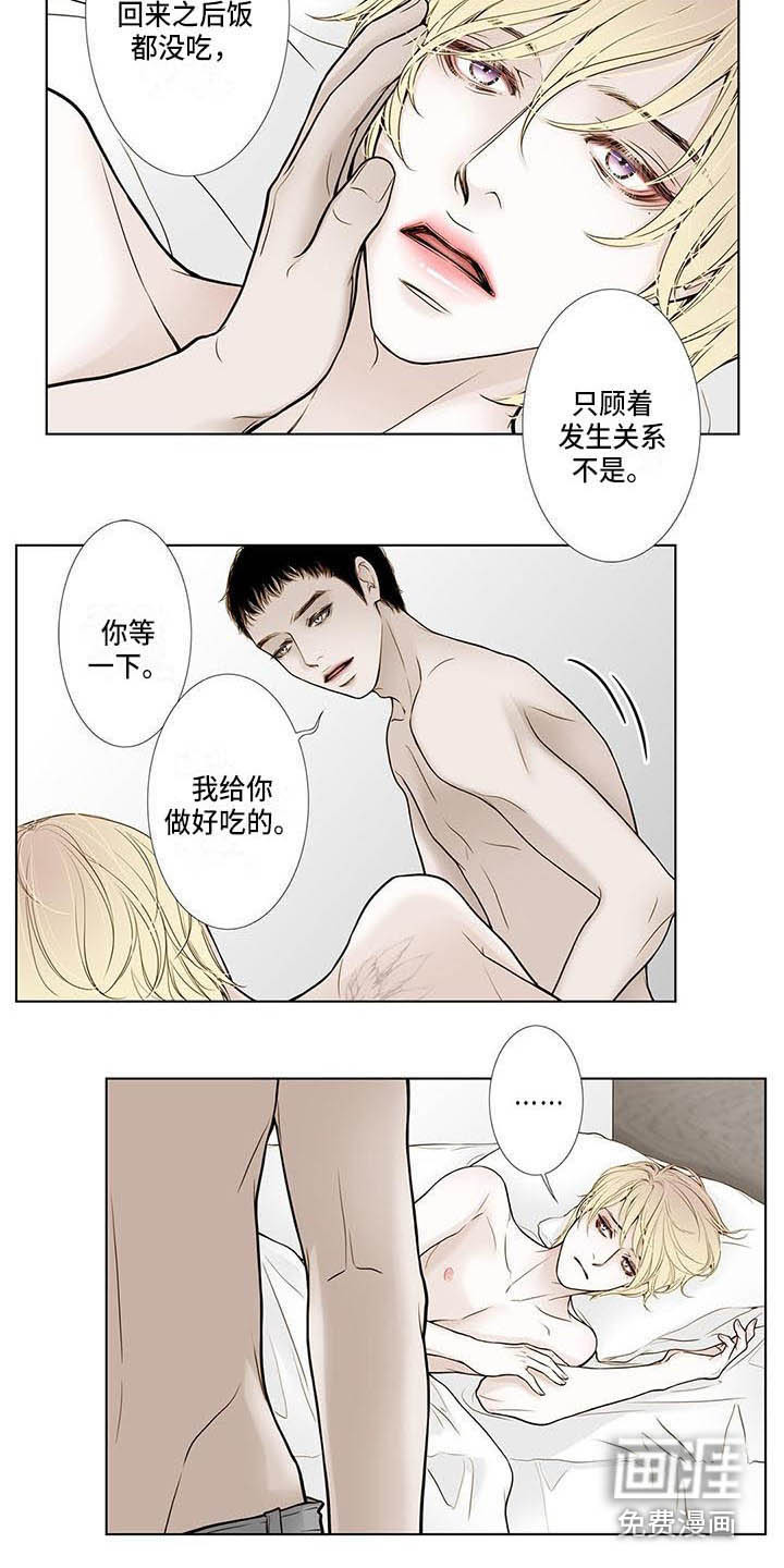 第15话：第15章：感觉奇怪预览分镜
