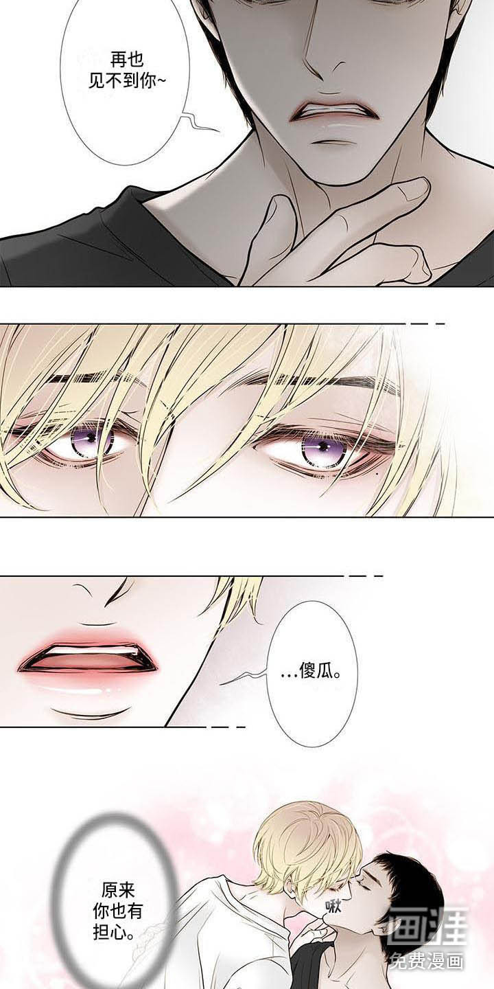 第16话：第16章：不能不管预览分镜
