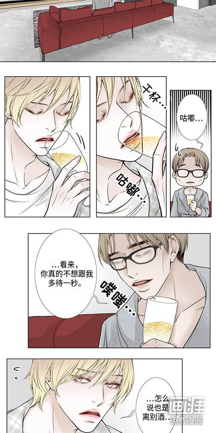 第17话：第17章：晕倒预览分镜