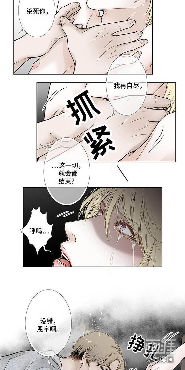 第18话：第18章：松口气预览分镜